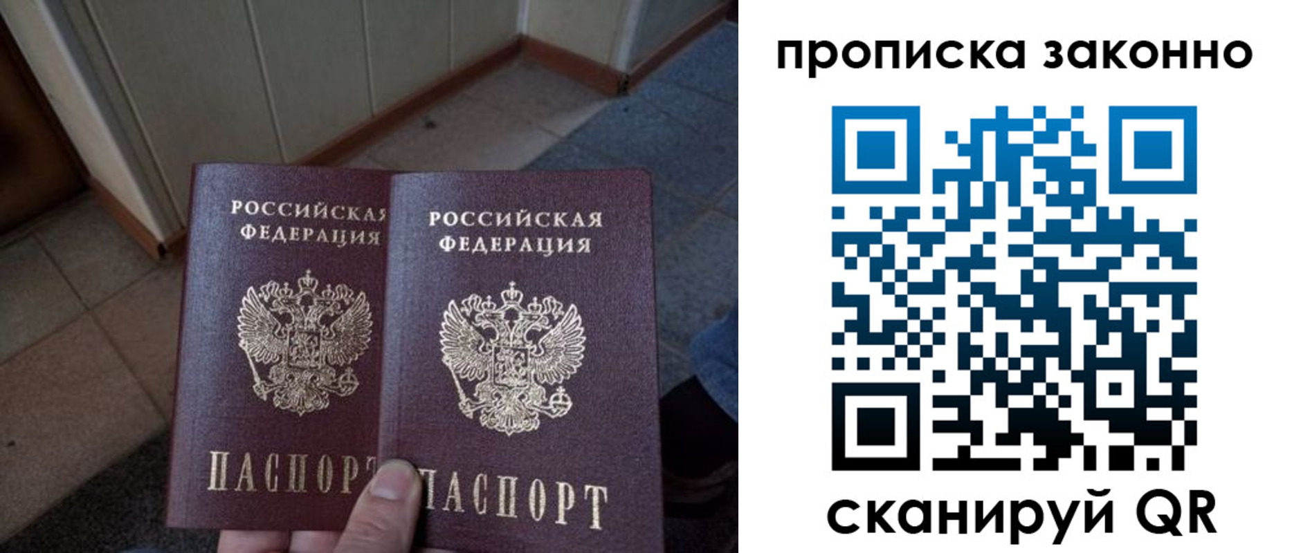 регистрация для школы в Советском