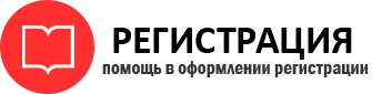 прописка в Советском id591878